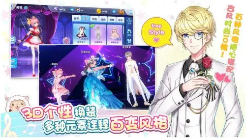 萌舞OL