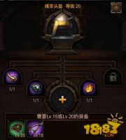 列王的纷争维京头盔怎么样 维京头盔在战斗中作用详解