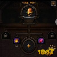 列王的纷争牛角盔怎么样 牛角盔属性解析