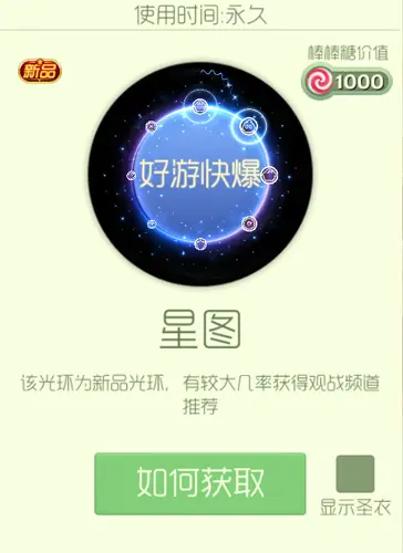 球球大作战