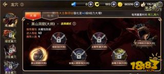 龙之谷手游新版本减负调优更新 开放式大乱斗来袭