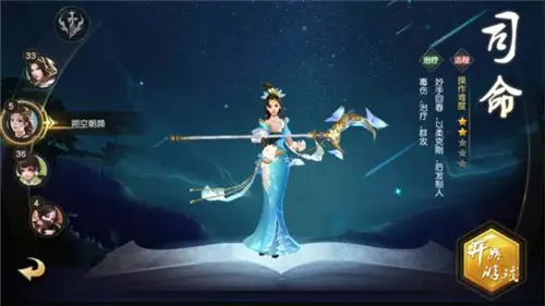 3D玄幻极致战斗 莽荒天下全平台公测来袭