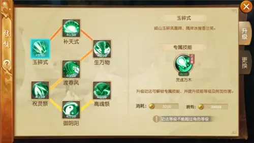 3D玄幻极致战斗 莽荒天下全平台公测来袭