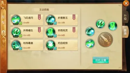 3D玄幻极致战斗 莽荒天下全平台公测来袭