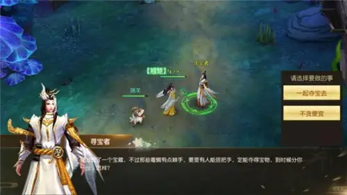 3D玄幻极致战斗 莽荒天下全平台公测来袭