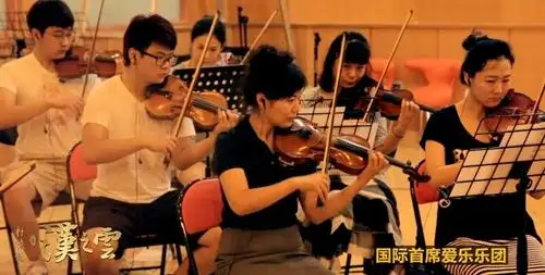 国宝级乐团助阵 轩辕剑之汉之云明日二测开启