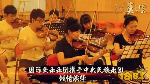 大地图3DMMO手游《轩辕剑之汉之云》二测今日开启