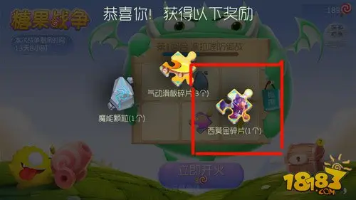球球大作战魔灵怎么召唤 魔灵获取步骤详解