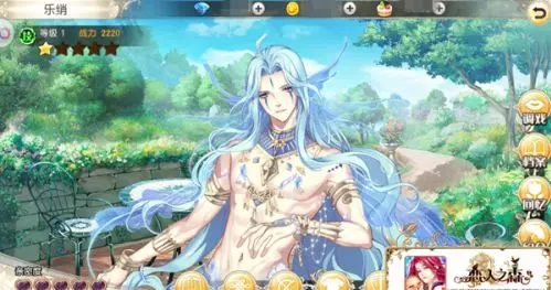 深海恋歌 恋人之森海洋系王子圣诞登场