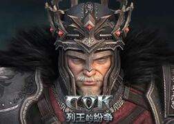 列王的纷争领导力科技介绍 后期最强科技的威力