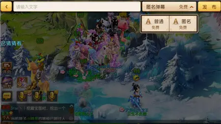 帮战新战术 梦幻西游手游帮派竞赛开启弹幕功能