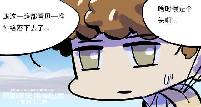 全军粗击第二十二话：落地杀