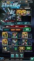 弹射起步 SD敢达战争要塞Season2新玩法攻略