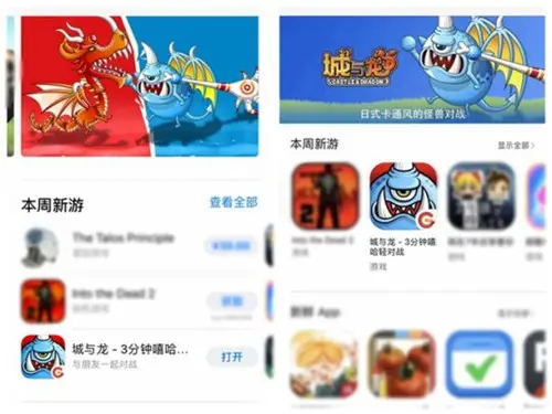 新春长假饭桌上的轻对战 城与龙一逐高下