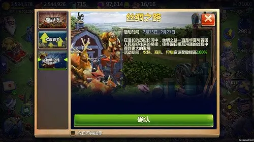 辞旧迎新 战争与文明春节福利活动开启