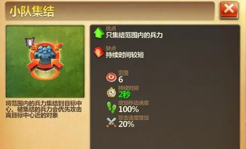 辞旧迎新 战争与文明春节福利活动开启