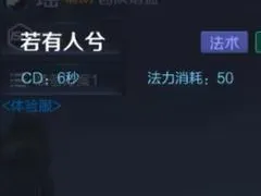 瑶技能名称爆料：名字起的好奇怪 特别是大招