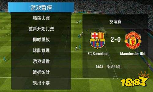 FIFA12