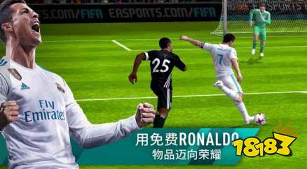 FIFA足球世界