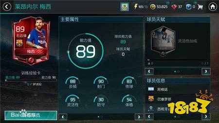 FIFA Mobile