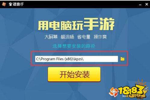御龙战国电脑版