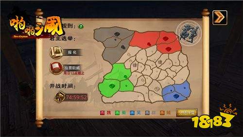 啪啪三国新版本登场 全新国战再掀烽烟