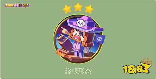 球球大作战航海王船长