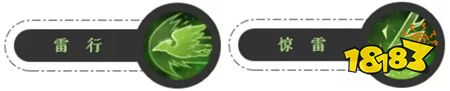 梦幻西游手游经脉系统爆料一 大唐官府方寸山