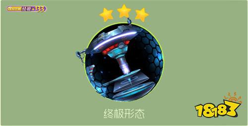 球球大作战做太空中枢