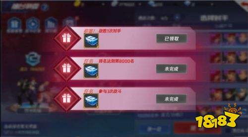 拳皇命运手游最强之争 擂台争霸玩法简介