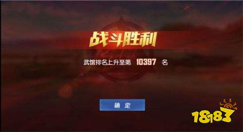 拳皇命运手游最强之争 擂台争霸玩法简介
