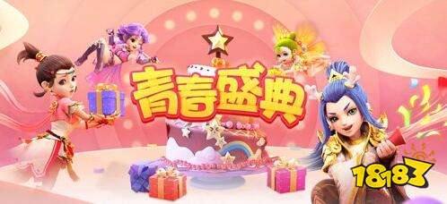 婚姻甜蜜升级 梦幻西游手游5月16日维护公告