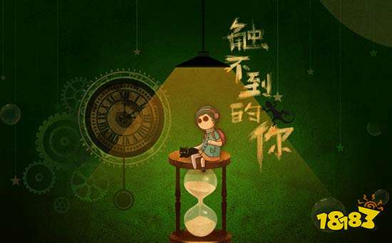 超治愈 动作解谜手游触不到的你将上线
