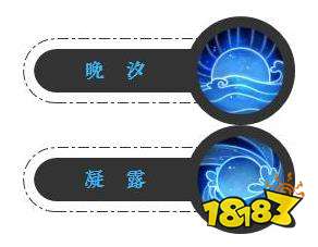 潜龙逐浪势燎原 梦幻西游手游经脉系统爆料三