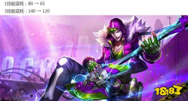 王者荣耀5.26体验服更新:庞统及吃鸡模式上线