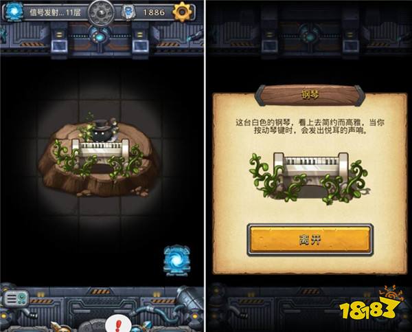 不思议迷宫雷亚联动迷宫重启