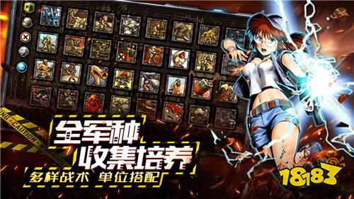 新交的老朋友 合金弹头反击5月30日终极内测