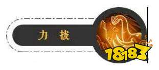 梦幻西游手游狮驼奇经八脉前瞻