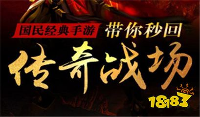 傲世沙巴克