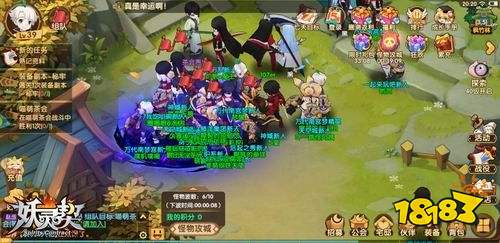 《妖灵契》高燃内测完美收官 3D社交伙伴初体验