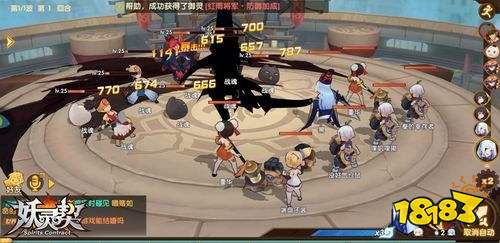 《妖灵契》高燃内测完美收官 3D社交伙伴初体验