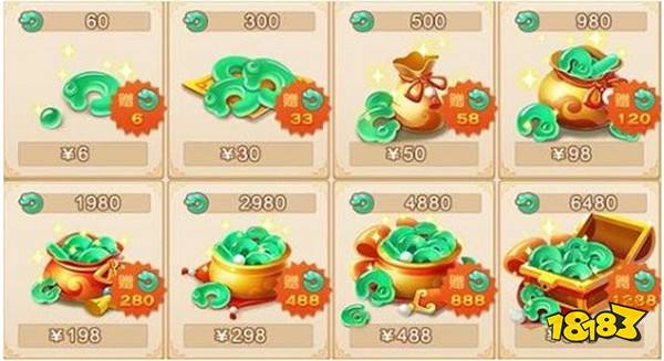 梦幻西游手游双平台 新服雷浪穿云22日开启