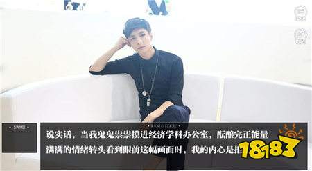 张艺兴经济学物语橙光游戏 欢迎来到EXO经济学