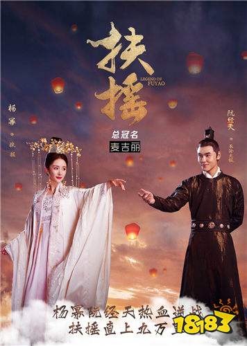 扶摇皇后大结局是什么 小说结局抢先看