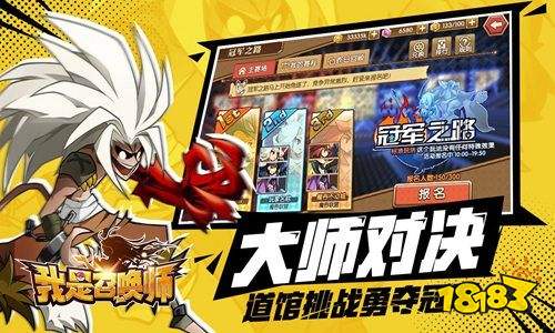 精灵卡牌萌化拟人手游 《我是召唤师》首测时间曝光!