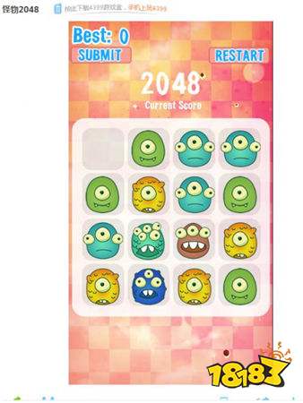 怪兽2048app下载 手机版怪兽2048下载地址