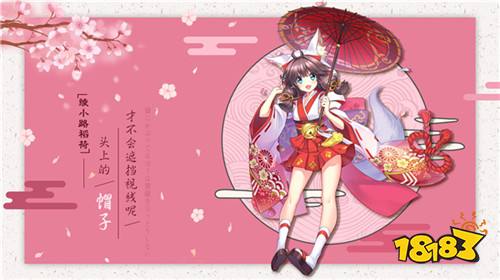 四大职业首爆 以妖怪之名四大职业介绍