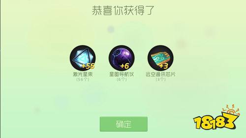 球球大作战圣殿轮盘钥匙怎么得 圣殿轮盘奖励什么