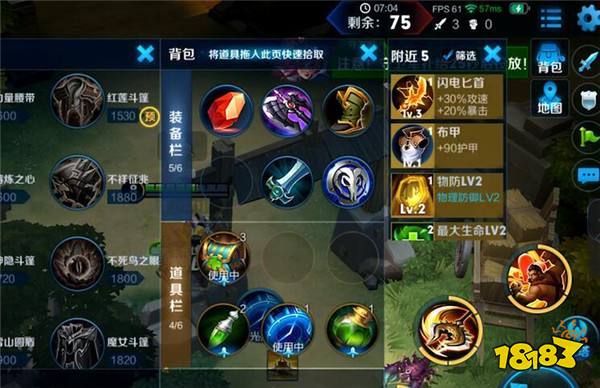 吃鸡模式下周即将上线 边境突围玩法全面解析