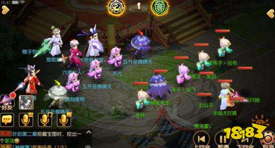 群雄亮剑 梦幻西游手游X9联赛等你来战